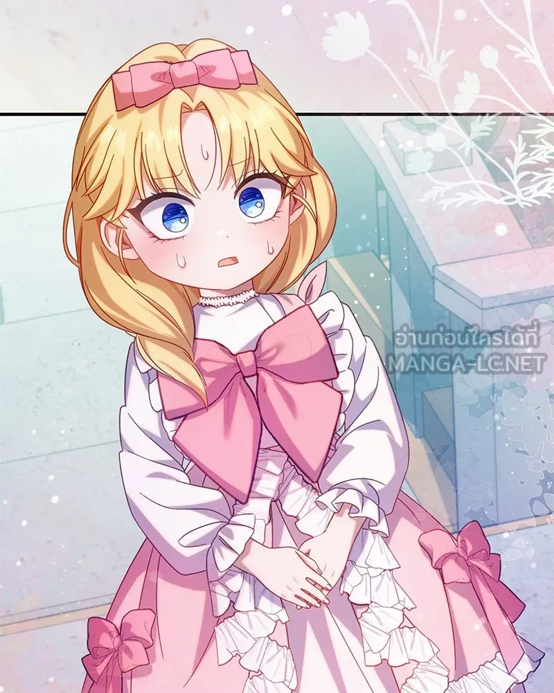 ถ้าเป็นนางร้าย ขอตายดีกว่า ตอนที่ 13 รูปที่ 6