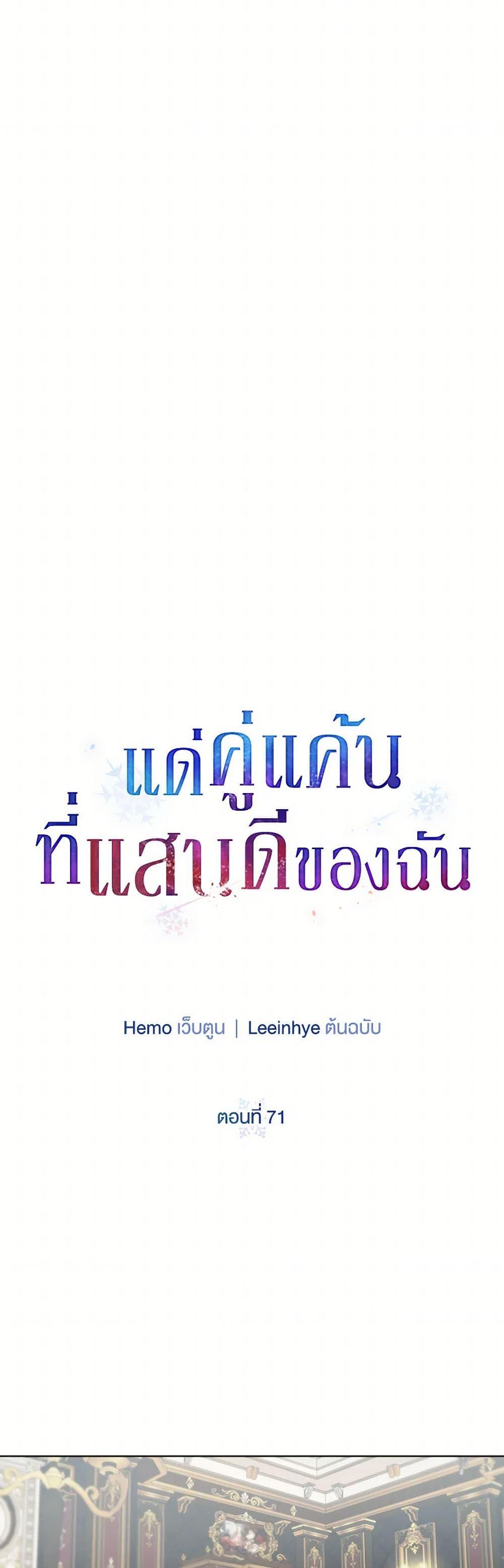 Manga-lc-com อ่านมังงะ อ่านการ์ตูน ออนไลน์ ฟรี To My Beloved Foe ตอนที่ 1 2 3 4 5 6 7 8 9 10 11 12 13 14 ฟรี ไม่มีโฆษณา Manga-lc - อ่าน มังงะ อ่าน การ์ตูน ออนไลน์ อ่านมังงะ ฟรี