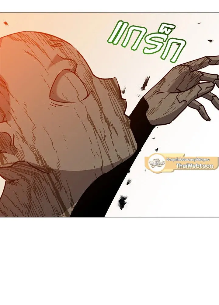 The Max Level Hero Has Returned การกล_บมาของว_รบ_ร_ษเวลต_น ตอนที่ ตอนที่ 184 รูปที่ 13