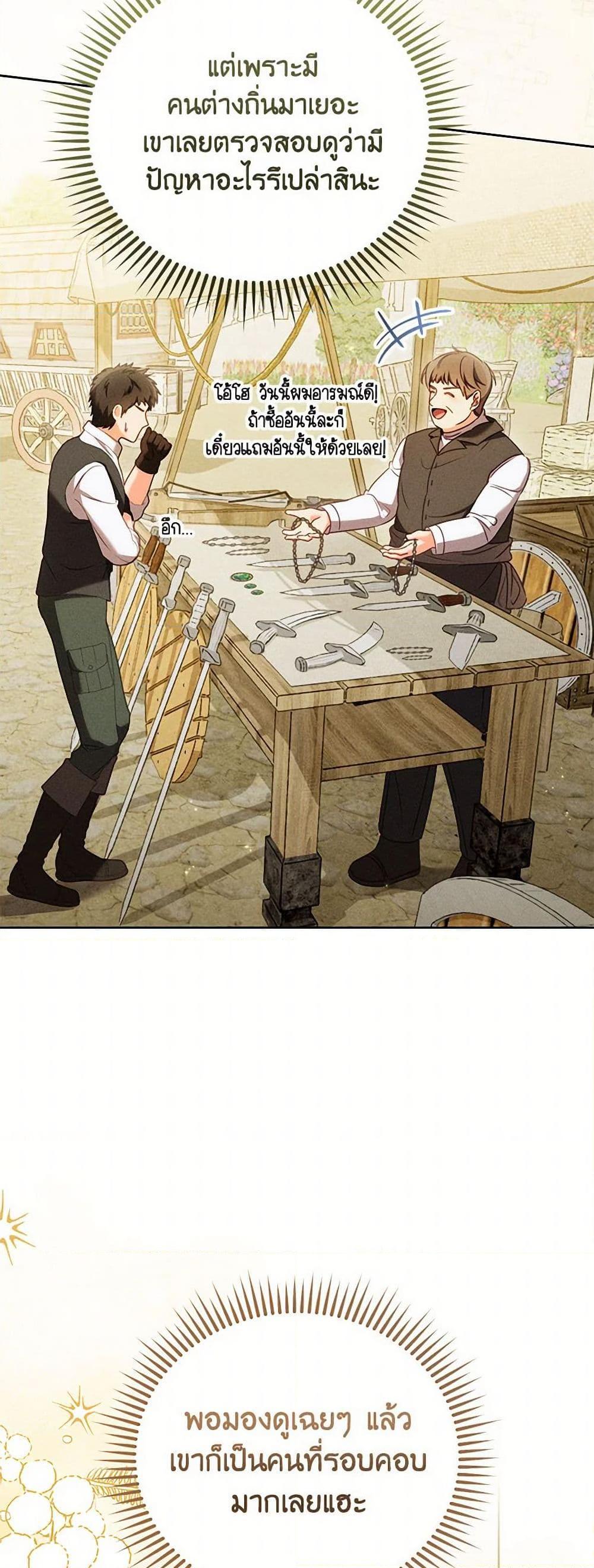 Manga-lc-com อ่านมังงะ อ่านการ์ตูน ออนไลน์ ฟรี Becoming the Lady of the Cursed Ducal House ตอนที่ 1 2 3 4 5 6 7 8 9 10 11 12 13 14 ฟรี ไม่มีโฆษณา Manga-lc - อ่าน มังงะ อ่าน การ์ตูน ออนไลน์ อ่านมังงะ ฟรี