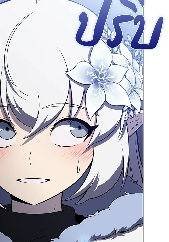 ลูกชายคนเล็กของดยุกคือมือสังหาร ตอนที่ 101 รูปที่ 29