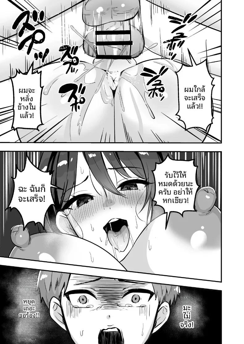 Doujin-Lc- อ่าน โดจิน มังฮวา เกาหลี ญี่ปุ่น จีน แปลไทย เธอเป็นครูของฉันเพียงคนเดียว (Marumai) ตอนที่ 1 2 3 4 5 6 7 8 9 10 11 12 13 14 ฟรี ไม่มีโฆษณา อ่าน โดจิน Manhwa เกาหลี ญี่ปุ่น จีน เรามีครบ คัดมาให้เน้นๆ โดจิน 18+ รับประกันความฟินโดย  Doujin Lc