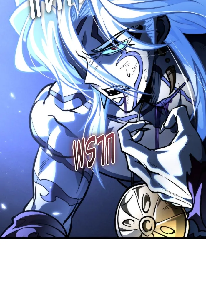 การแข่งขันของผู้เกิดใหม่ ตอนที่ 70 รูปที่ 35