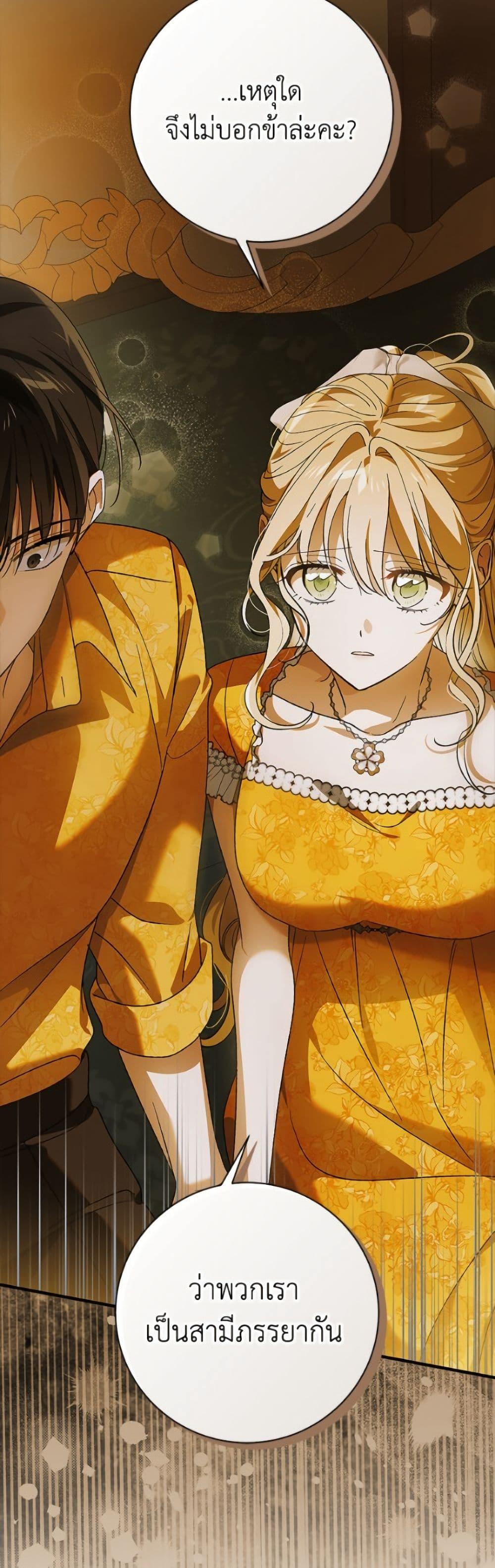 Manga-lc-com อ่านมังงะ อ่านการ์ตูน ออนไลน์ ฟรี A Way to Protect the Lovable You ตอนที่ 1 2 3 4 5 6 7 8 9 10 11 12 13 14 ฟรี ไม่มีโฆษณา Manga-lc - อ่าน มังงะ อ่าน การ์ตูน ออนไลน์ อ่านมังงะ ฟรี