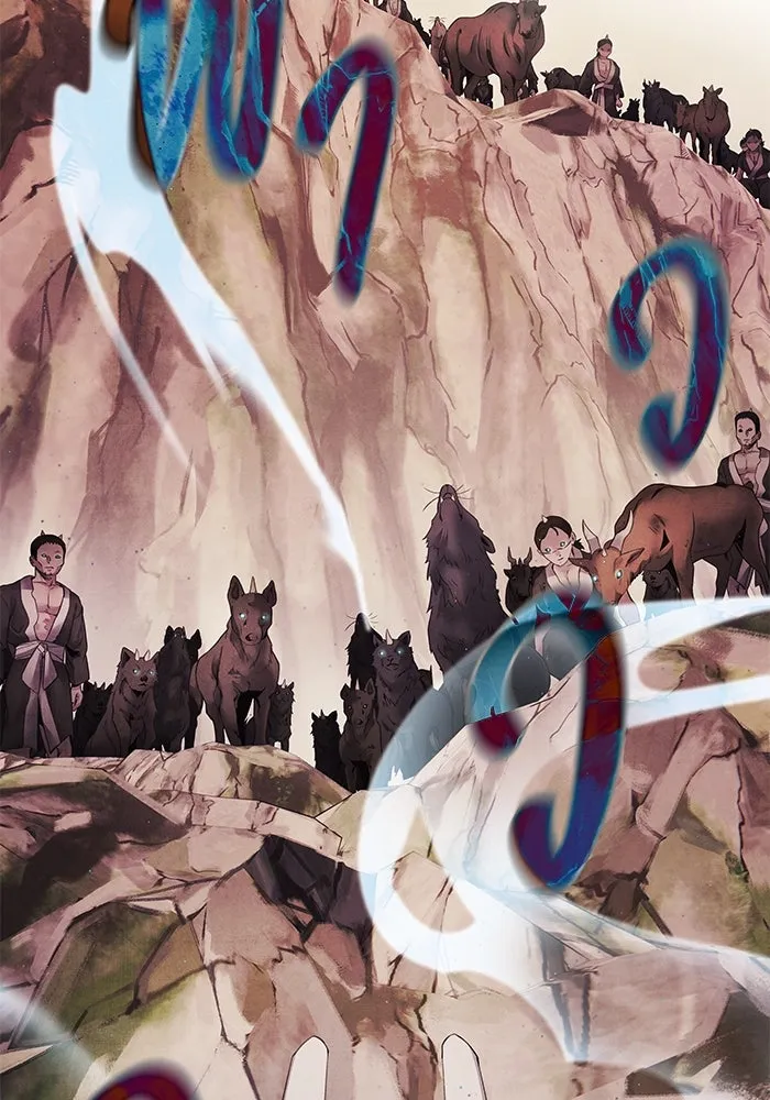 อาซา ตอนที่ 53 การหักหลัง รูปที่ 67