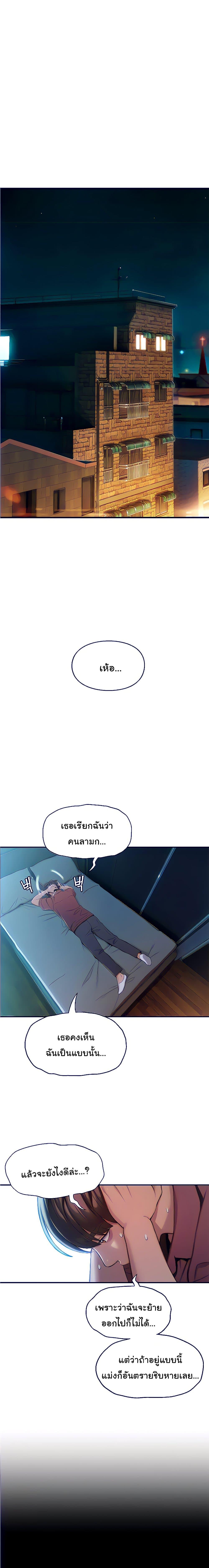 Doujin-Lc- อ่าน โดจิน มังฮวา เกาหลี ญี่ปุ่น จีน แปลไทย Love Limit Exceeded รักเกินพิกัด ตอนที่ 1 2 3 4 5 6 7 8 9 10 11 12 13 14 ฟรี ไม่มีโฆษณา อ่าน โดจิน Manhwa เกาหลี ญี่ปุ่น จีน เรามีครบ คัดมาให้เน้นๆ โดจิน 18+ รับประกันความฟินโดย  Doujin Lc