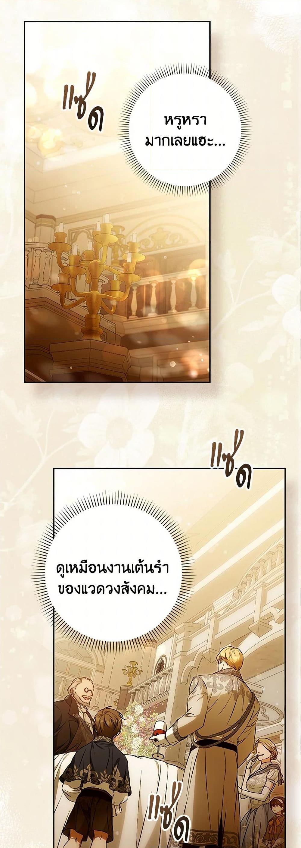 Manga-lc-com อ่านมังงะ อ่านการ์ตูน ออนไลน์ ฟรี I Became the Wife of the Male Lead ตอนที่ 1 2 3 4 5 6 7 8 9 10 11 12 13 14 ฟรี ไม่มีโฆษณา Manga-lc - อ่าน มังงะ อ่าน การ์ตูน ออนไลน์ อ่านมังงะ ฟรี