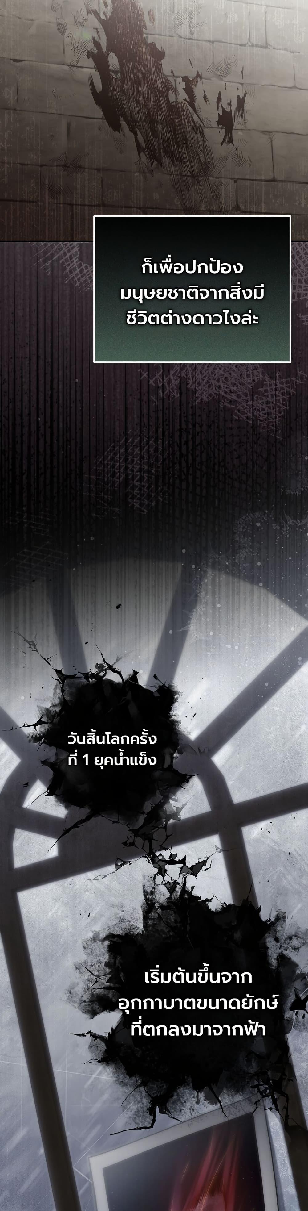 Manga-lc-com อ่านมังงะ อ่านการ์ตูน ออนไลน์ ฟรี An Apocalypse Needs a Veteran ตอนที่ 1 2 3 4 5 6 7 8 9 10 11 12 13 14 ฟรี ไม่มีโฆษณา Manga-lc - อ่าน มังงะ อ่าน การ์ตูน ออนไลน์ อ่านมังงะ ฟรี