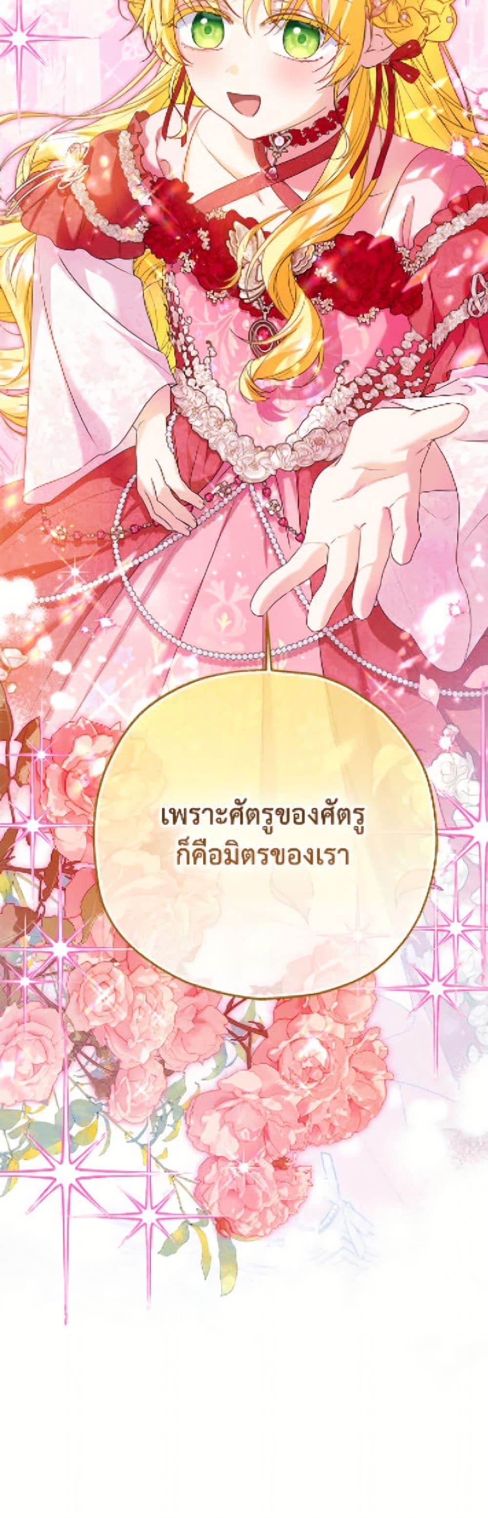 Manga-lc-com อ่านมังงะ อ่านการ์ตูน ออนไลน์ ฟรี The Adopted Daughter-in-law Wants To Leave ตอนที่ 1 2 3 4 5 6 7 8 9 10 11 12 13 14 ฟรี ไม่มีโฆษณา Manga-lc - อ่าน มังงะ อ่าน การ์ตูน ออนไลน์ อ่านมังงะ ฟรี