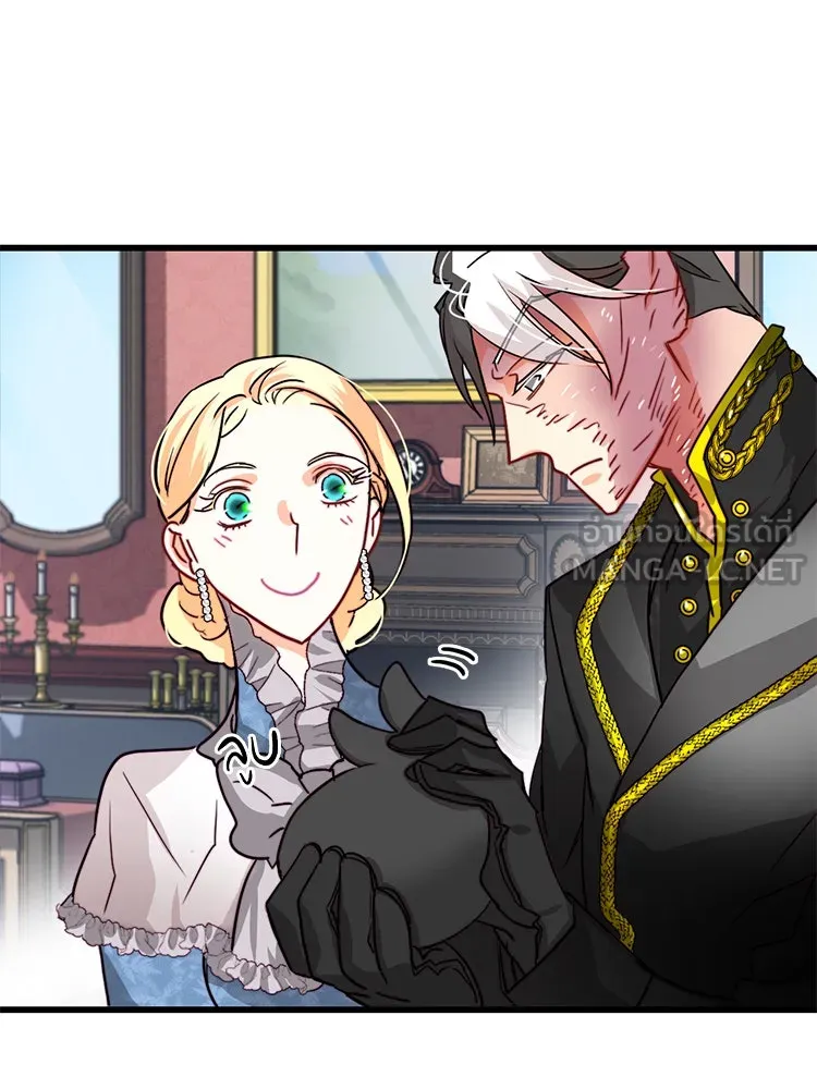 Bring the Love ตอนที่ 16 รูปที่ 48