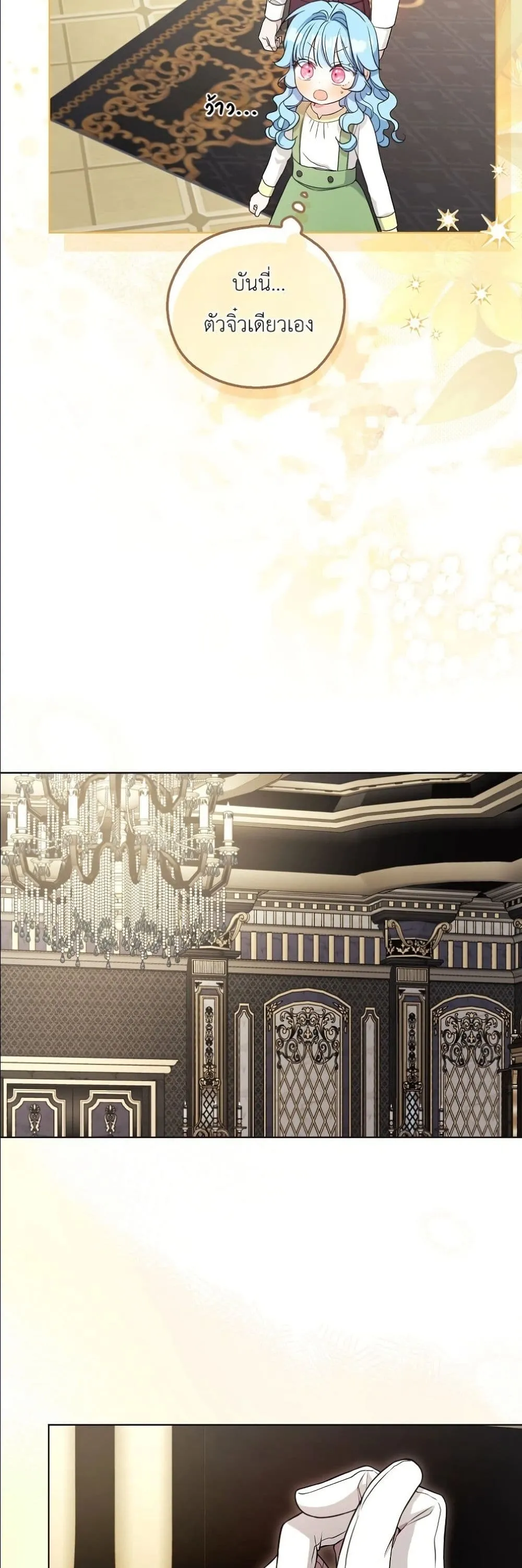 Manga-lc-com อ่านมังงะ อ่านการ์ตูน ออนไลน์ ฟรี The Oracle of the Villainous Baby ตอนที่ 1 2 3 4 5 6 7 8 9 10 11 12 13 14 ฟรี ไม่มีโฆษณา Manga-lc - อ่าน มังงะ อ่าน การ์ตูน ออนไลน์ อ่านมังงะ ฟรี