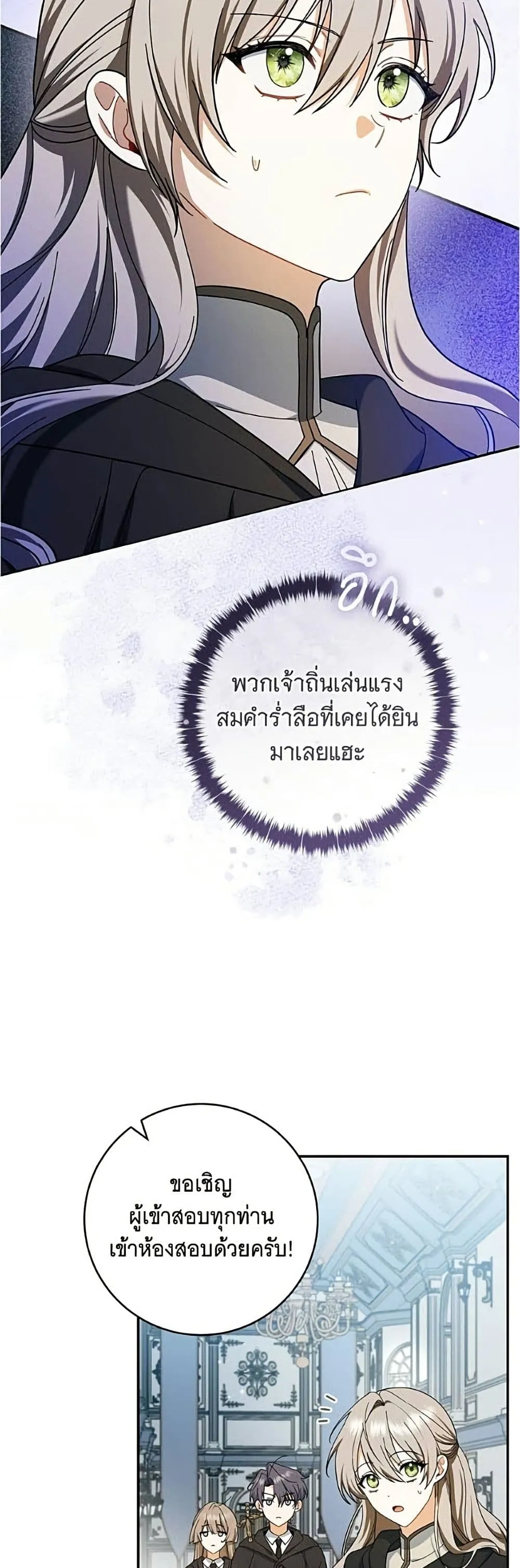 Manga-lc-com อ่านมังงะ อ่านการ์ตูน ออนไลน์ ฟรี All I Want is My Dream Home – โครงการมีสามีแถมฟรีบ้านในฝัน ตอนที่ 1 2 3 4 5 6 7 8 9 10 11 12 13 14 ฟรี ไม่มีโฆษณา Manga-lc - อ่าน มังงะ อ่าน การ์ตูน ออนไลน์ อ่านมังงะ ฟรี