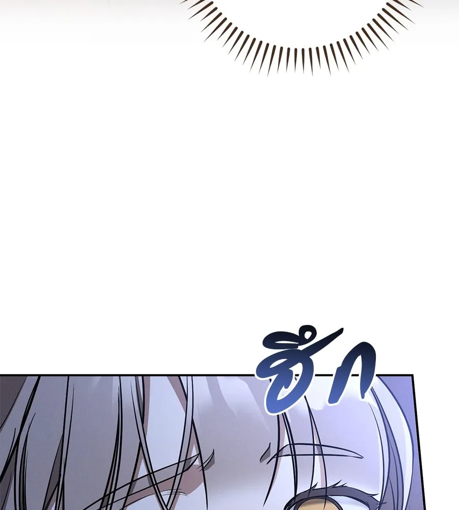 เรือนจำรัก ตอนที่ 26 รูปที่ 83