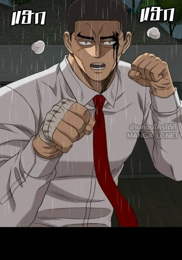 BAD GUY ตอนที่ 275 รูปที่ 5