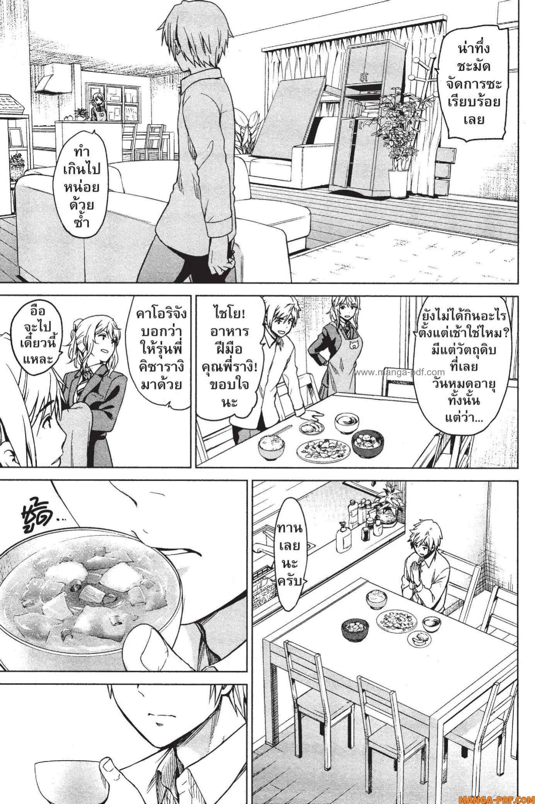 Manga-lc-com อ่านมังงะ อ่านการ์ตูน ออนไลน์ ฟรี INFECTION เชื้อมรณะ ตอนที่ 1 2 3 4 5 6 7 8 9 10 11 12 13 14 ฟรี ไม่มีโฆษณา Manga-lc - อ่าน มังงะ อ่าน การ์ตูน ออนไลน์ อ่านมังงะ ฟรี