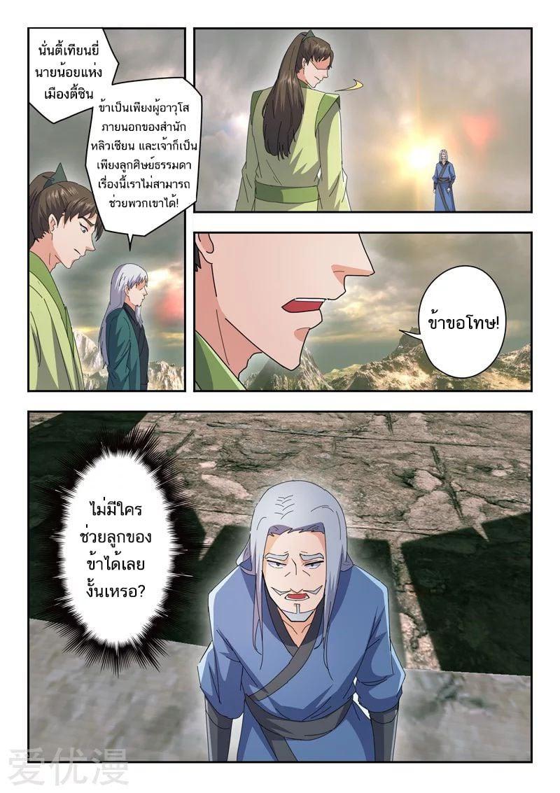 Manga-lc-com อ่านมังงะ อ่านการ์ตูน ออนไลน์ ฟรี Martial Master ตอนที่ 1 2 3 4 5 6 7 8 9 10 11 12 13 14 ฟรี ไม่มีโฆษณา Manga-lc - อ่าน มังงะ อ่าน การ์ตูน ออนไลน์ อ่านมังงะ ฟรี