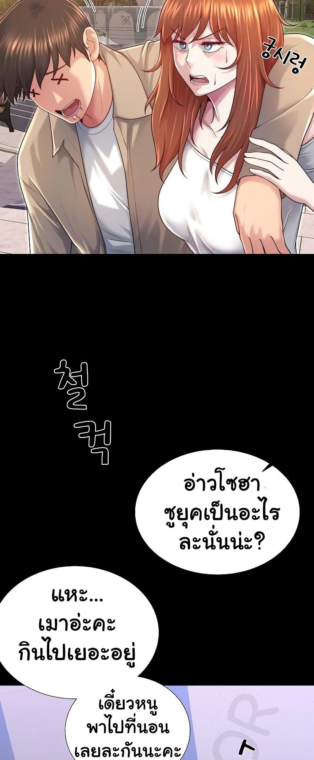 Doujin-Lc- อ่าน โดจิน มังฮวา เกาหลี ญี่ปุ่น จีน แปลไทย Wanna Become a Dad or a Boyfriend ตอนที่ 1 2 3 4 5 6 7 8 9 10 11 12 13 14 ฟรี ไม่มีโฆษณา อ่าน โดจิน Manhwa เกาหลี ญี่ปุ่น จีน เรามีครบ คัดมาให้เน้นๆ โดจิน 18+ รับประกันความฟินโดย  Doujin Lc