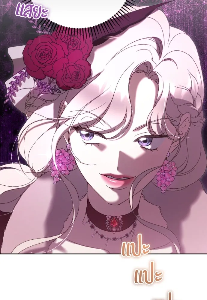 แด่ใจที่ไร้รัก ตอนที่ 37 รูปที่ 56