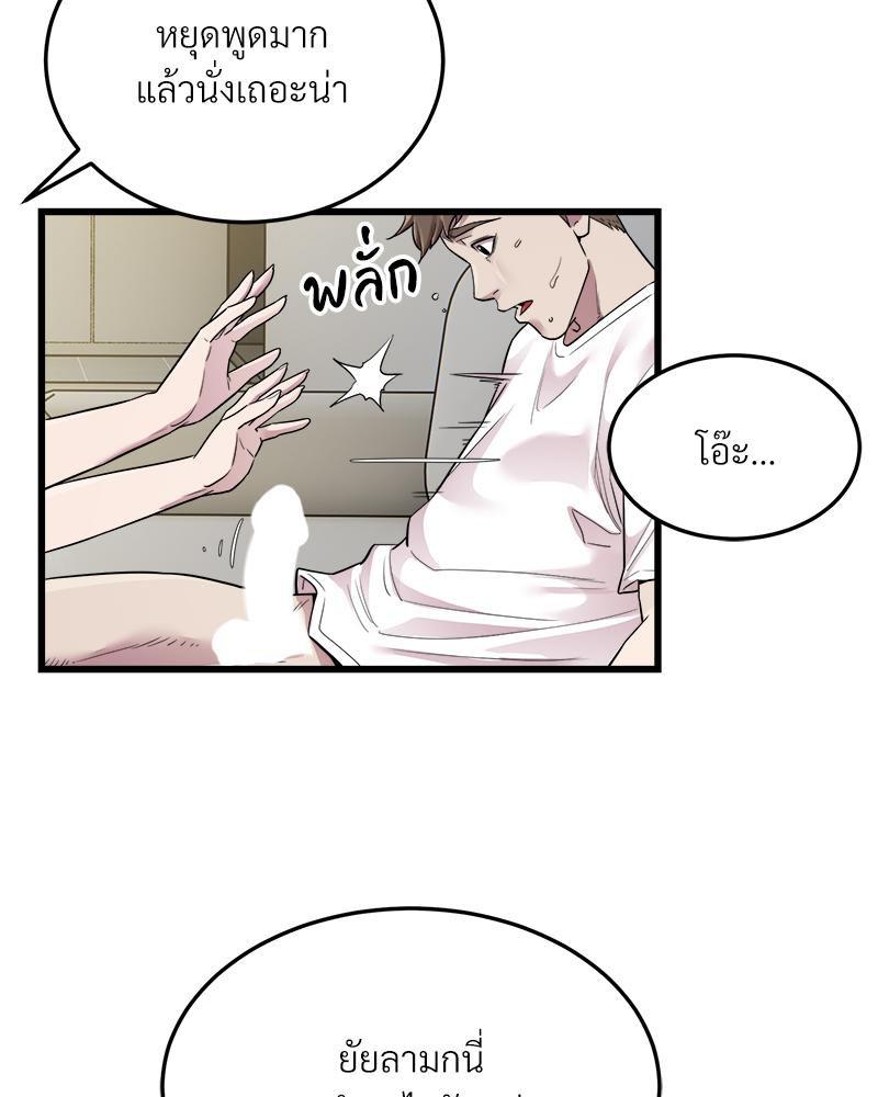 Doujin-Lc- อ่าน โดจิน มังฮวา เกาหลี ญี่ปุ่น จีน แปลไทย TAXI ตอนที่ 1 2 3 4 5 6 7 8 9 10 11 12 13 14 ฟรี ไม่มีโฆษณา อ่าน โดจิน Manhwa เกาหลี ญี่ปุ่น จีน เรามีครบ คัดมาให้เน้นๆ โดจิน 18+ รับประกันความฟินโดย  Doujin Lc