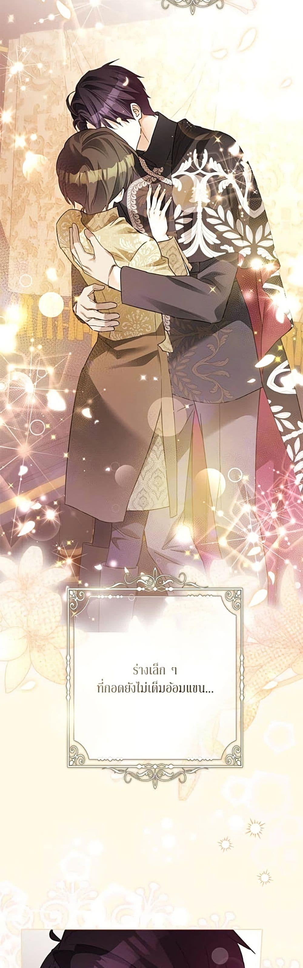 Manga-lc-com อ่านมังงะ อ่านการ์ตูน ออนไลน์ ฟรี Became the Duke’s Male Servant ตอนที่ 1 2 3 4 5 6 7 8 9 10 11 12 13 14 ฟรี ไม่มีโฆษณา Manga-lc - อ่าน มังงะ อ่าน การ์ตูน ออนไลน์ อ่านมังงะ ฟรี