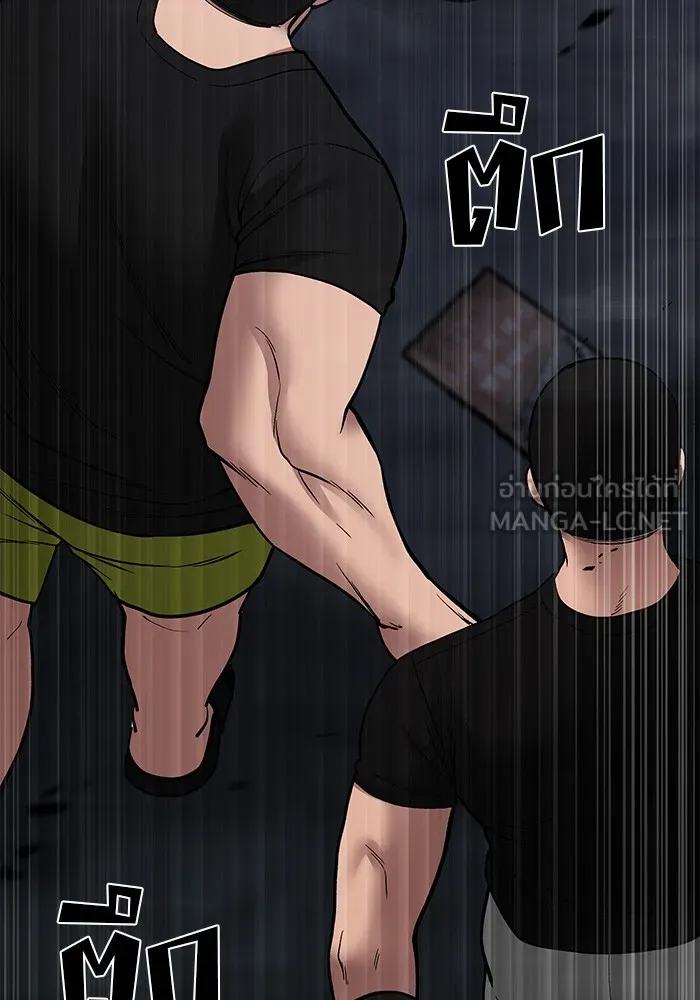 เลวฟาดเลว ตอนที่ 73 รูปที่ 186