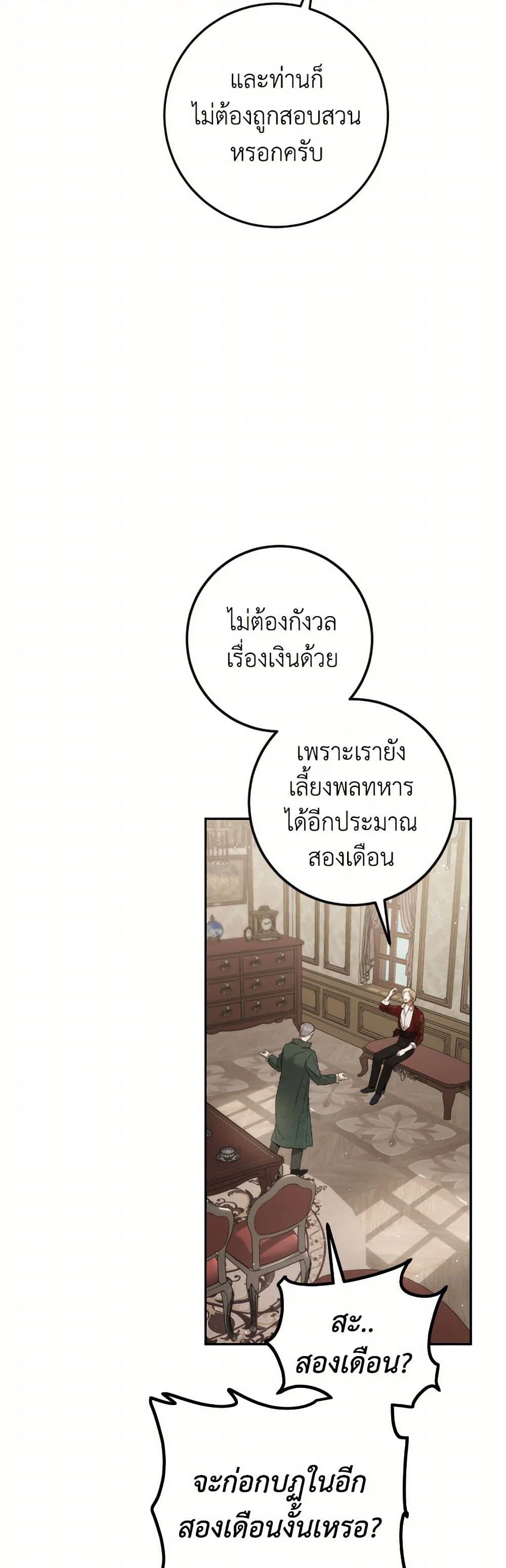 Manga-lc-com อ่านมังงะ อ่านการ์ตูน ออนไลน์ ฟรี The Heiress’s Double Life ตอนที่ 1 2 3 4 5 6 7 8 9 10 11 12 13 14 ฟรี ไม่มีโฆษณา Manga-lc - อ่าน มังงะ อ่าน การ์ตูน ออนไลน์ อ่านมังงะ ฟรี