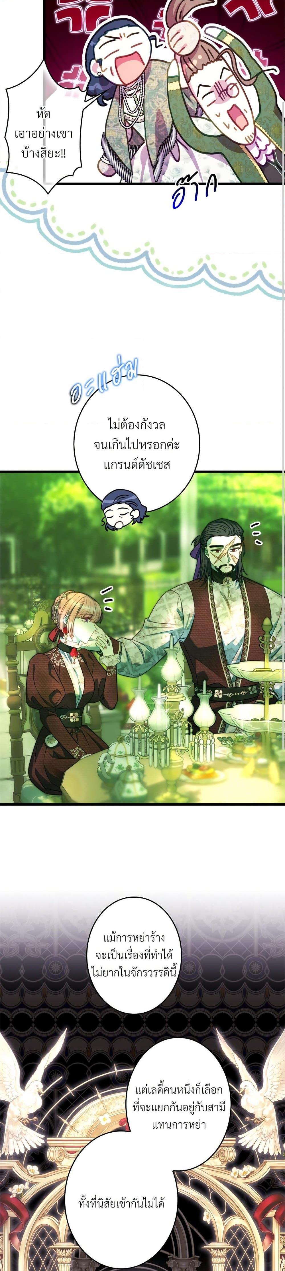 Manga-lc-com อ่านมังงะ อ่านการ์ตูน ออนไลน์ ฟรี Another Typical Fantasy Romance ตอนที่ 1 2 3 4 5 6 7 8 9 10 11 12 13 14 ฟรี ไม่มีโฆษณา Manga-lc - อ่าน มังงะ อ่าน การ์ตูน ออนไลน์ อ่านมังงะ ฟรี