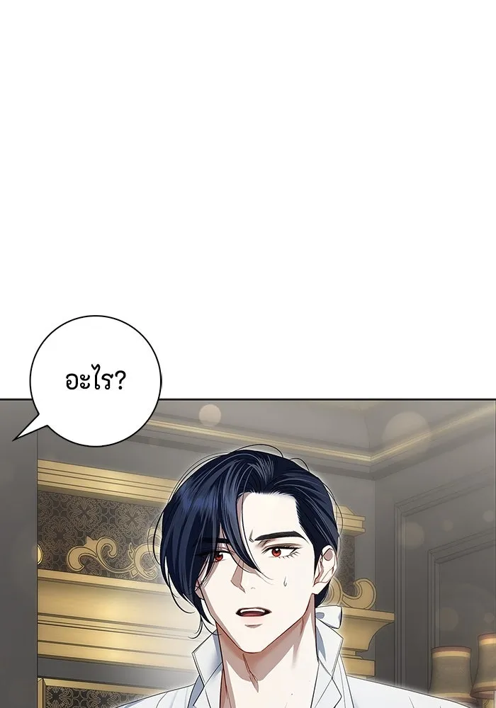 ขอวิธีส่งสามีลงนรก ตอนที่ 18 รูปที่ 40