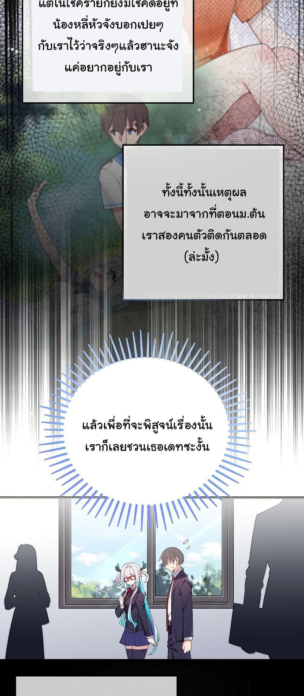 Manga-lc-com อ่านมังงะ อ่านการ์ตูน ออนไลน์ ฟรี Fake Girlfriend My Fault ตอนที่ 1 2 3 4 5 6 7 8 9 10 11 12 13 14 ฟรี ไม่มีโฆษณา Manga-lc - อ่าน มังงะ อ่าน การ์ตูน ออนไลน์ อ่านมังงะ ฟรี