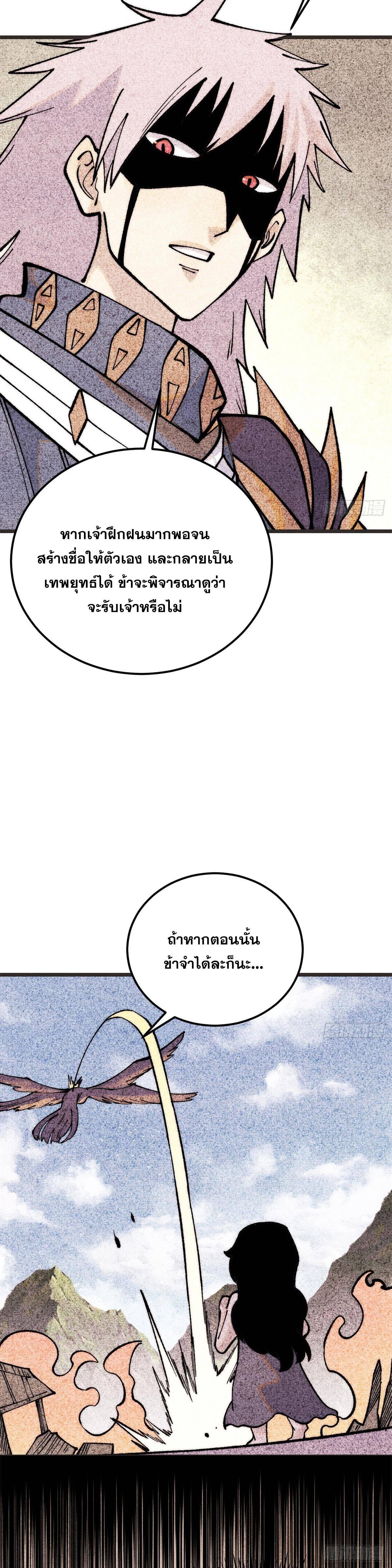 Manga-lc-com อ่านมังงะ อ่านการ์ตูน ออนไลน์ ฟรี All Hail the Sect Leader ตอนที่ 1 2 3 4 5 6 7 8 9 10 11 12 13 14 ฟรี ไม่มีโฆษณา Manga-lc - อ่าน มังงะ อ่าน การ์ตูน ออนไลน์ อ่านมังงะ ฟรี