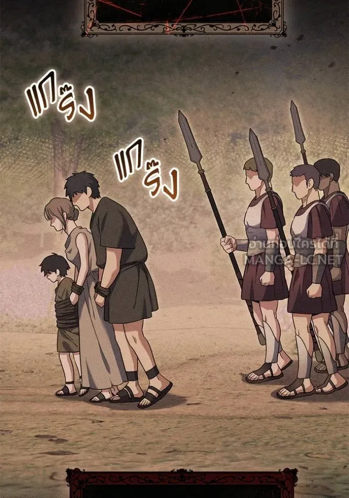 ราชินีจอมมาร ตอนที่ 62 รูปที่ 74