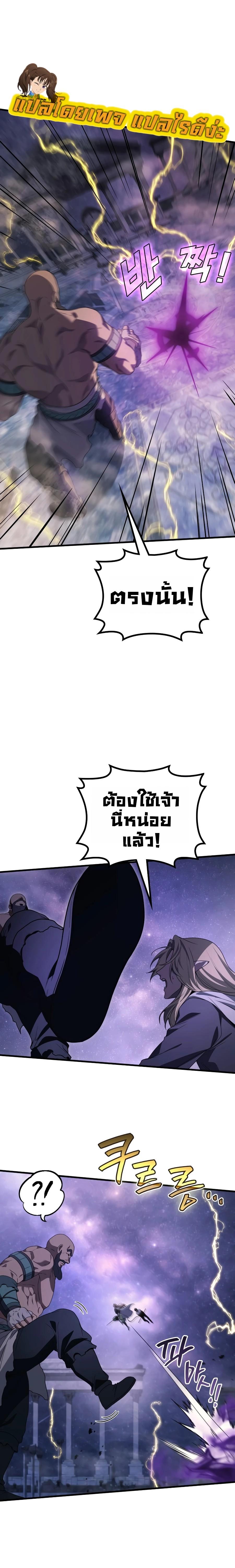 Manga-lc-com อ่านมังงะ อ่านการ์ตูน ออนไลน์ ฟรี Martial God Regressed to Level 2 ตอนที่ 1 2 3 4 5 6 7 8 9 10 11 12 13 14 ฟรี ไม่มีโฆษณา Manga-lc - อ่าน มังงะ อ่าน การ์ตูน ออนไลน์ อ่านมังงะ ฟรี