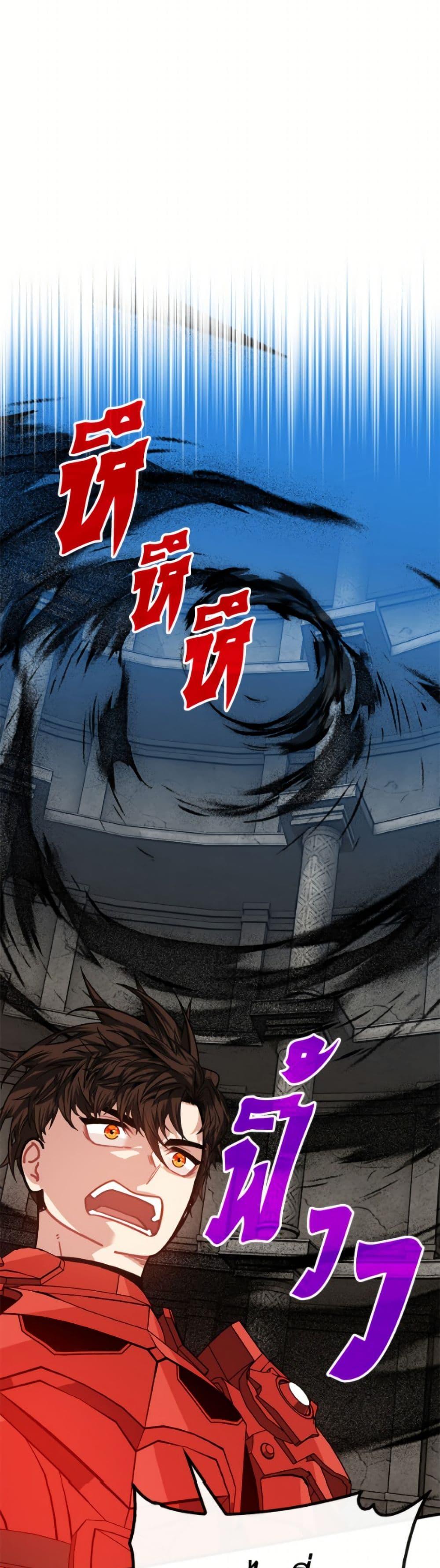 Manga-lc-com อ่านมังงะ อ่านการ์ตูน ออนไลน์ ฟรี SSS-Class Gacha Hunter ตอนที่ 1 2 3 4 5 6 7 8 9 10 11 12 13 14 ฟรี ไม่มีโฆษณา Manga-lc - อ่าน มังงะ อ่าน การ์ตูน ออนไลน์ อ่านมังงะ ฟรี