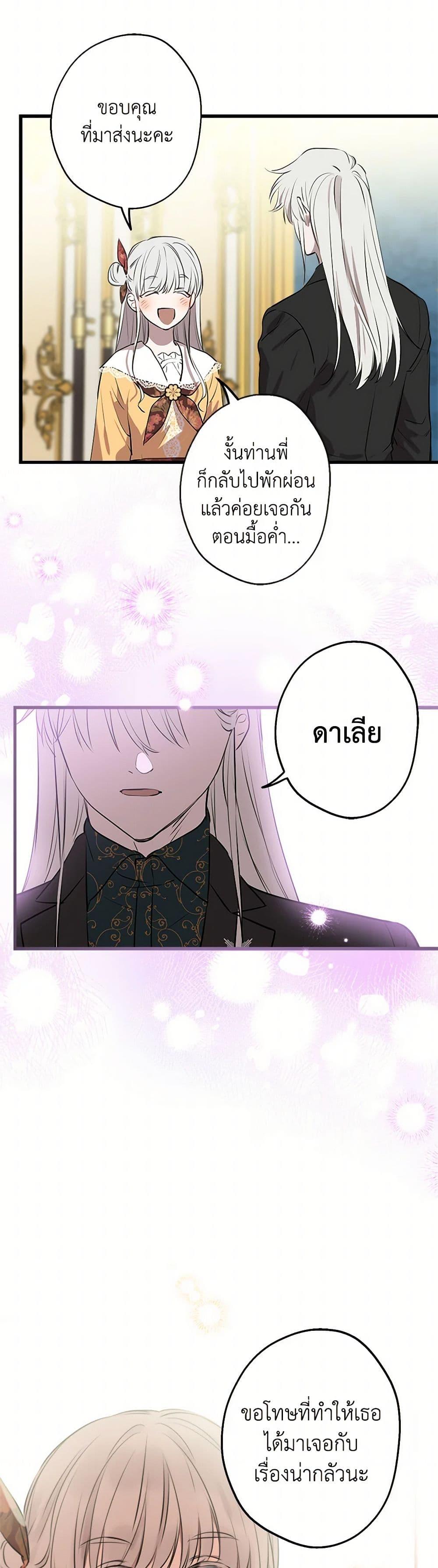 Manga-lc-com อ่านมังงะ อ่านการ์ตูน ออนไลน์ ฟรี The Strongest Characters in the World are Obsessed With Me ตอนที่ 1 2 3 4 5 6 7 8 9 10 11 12 13 14 ฟรี ไม่มีโฆษณา Manga-lc - อ่าน มังงะ อ่าน การ์ตูน ออนไลน์ อ่านมังงะ ฟรี