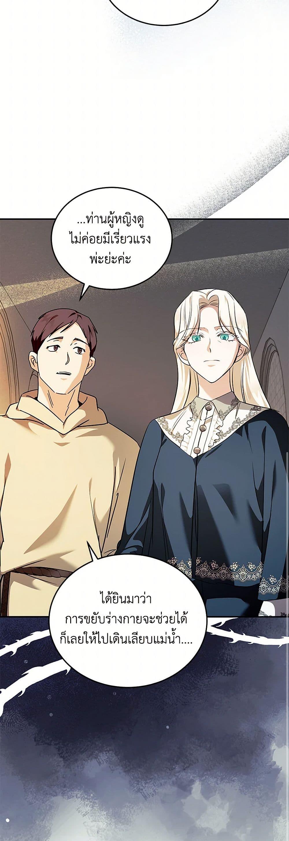 Manga-lc-com อ่านมังงะ อ่านการ์ตูน ออนไลน์ ฟรี The Villainess Lives Again ตอนที่ 1 2 3 4 5 6 7 8 9 10 11 12 13 14 ฟรี ไม่มีโฆษณา Manga-lc - อ่าน มังงะ อ่าน การ์ตูน ออนไลน์ อ่านมังงะ ฟรี