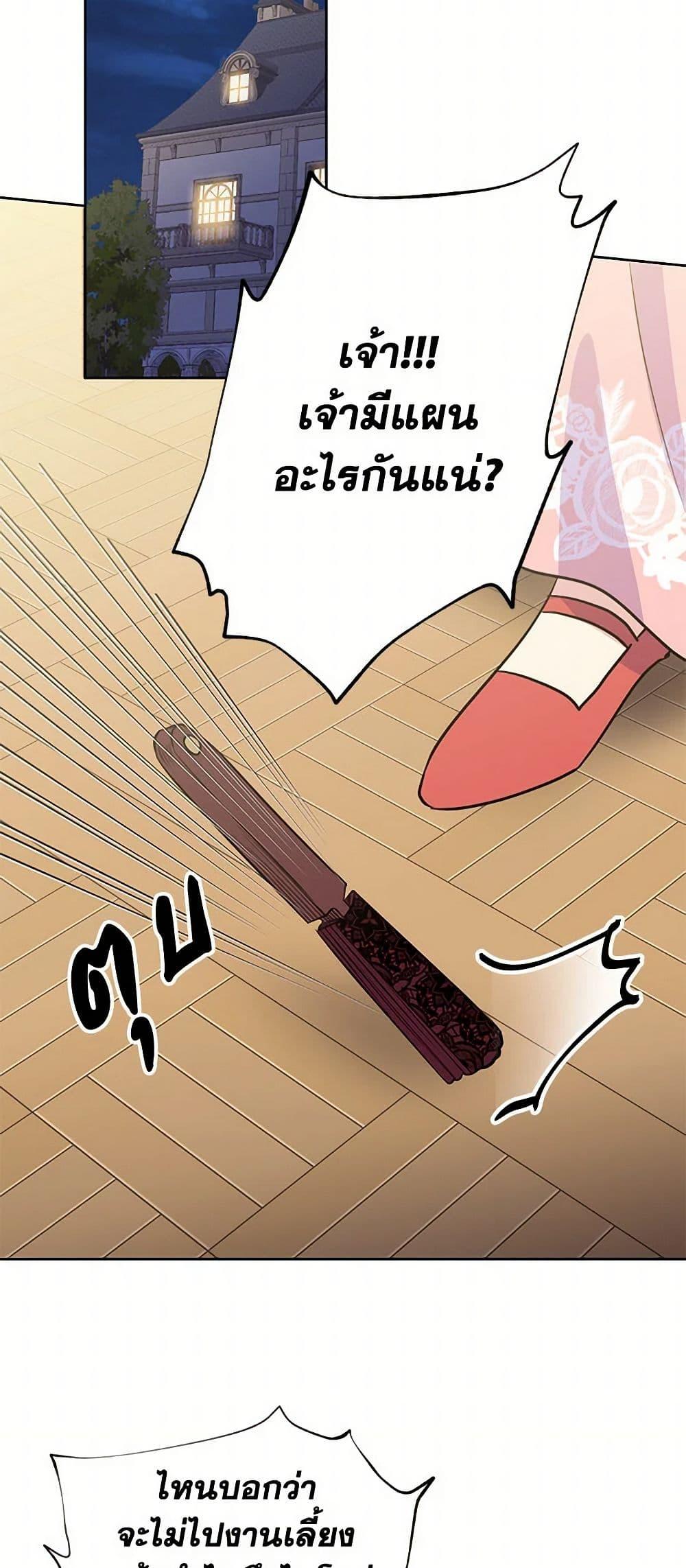 Manga-lc-com อ่านมังงะ อ่านการ์ตูน ออนไลน์ ฟรี My Goal is to Live a Long ตอนที่ 1 2 3 4 5 6 7 8 9 10 11 12 13 14 ฟรี ไม่มีโฆษณา Manga-lc - อ่าน มังงะ อ่าน การ์ตูน ออนไลน์ อ่านมังงะ ฟรี