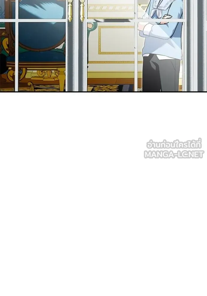 บุตรสาวของดยุก ตอนที่ 189 รูปที่ 6