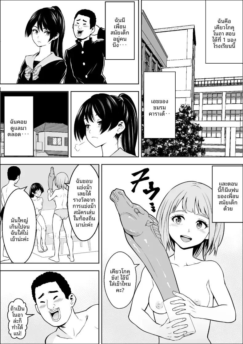 Doujin-Lc- อ่าน โดจิน มังฮวา เกาหลี ญี่ปุ่น จีน แปลไทย เพื่อนสมัยเด็กของนางเอกผู้แพ้ ตอนที่ 1 2 3 4 5 6 7 8 9 10 11 12 13 14 ฟรี ไม่มีโฆษณา อ่าน โดจิน Manhwa เกาหลี ญี่ปุ่น จีน เรามีครบ คัดมาให้เน้นๆ โดจิน 18+ รับประกันความฟินโดย  Doujin Lc