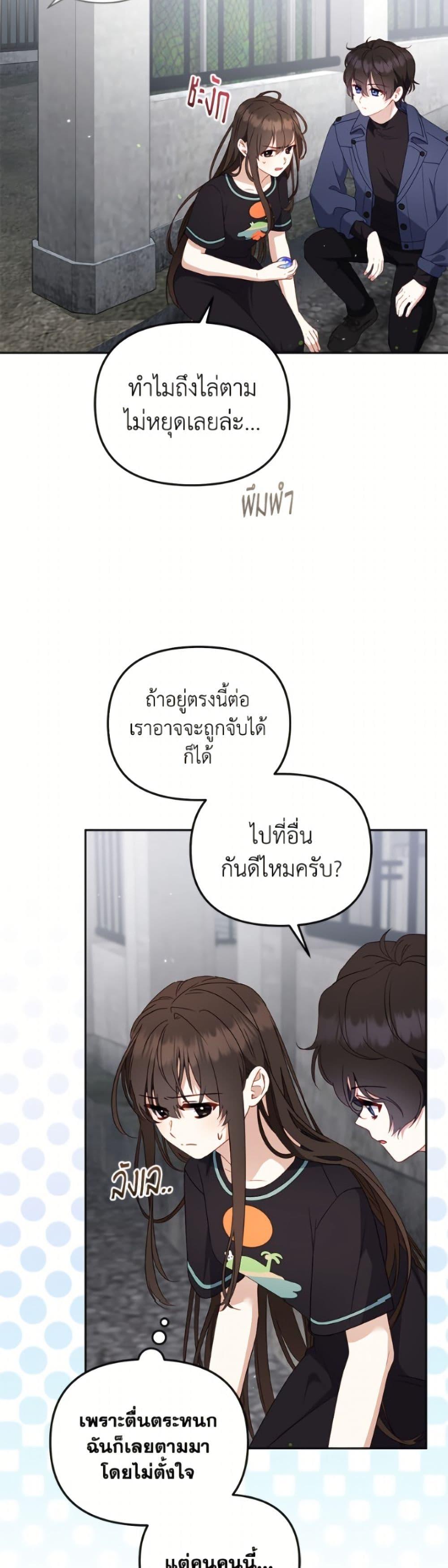 Manga-lc-com อ่านมังงะ อ่านการ์ตูน ออนไลน์ ฟรี I’m Being Raised by Villains ตอนที่ 1 2 3 4 5 6 7 8 9 10 11 12 13 14 ฟรี ไม่มีโฆษณา Manga-lc - อ่าน มังงะ อ่าน การ์ตูน ออนไลน์ อ่านมังงะ ฟรี