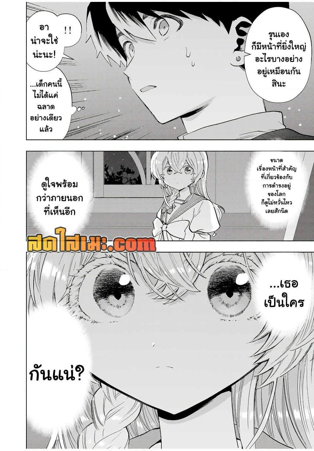 Manga-lc-com อ่านมังงะ อ่านการ์ตูน ออนไลน์ ฟรี A Rank Party wo Ridatsu Shita Ore wa, Moto Oshiego Tachi to Meikyuu Shinbu wo Mezasu ตอนที่ 1 2 3 4 5 6 7 8 9 10 11 12 13 14 ฟรี ไม่มีโฆษณา Manga-lc - อ่าน มังงะ อ่าน การ์ตูน ออนไลน์ อ่านมังงะ ฟรี