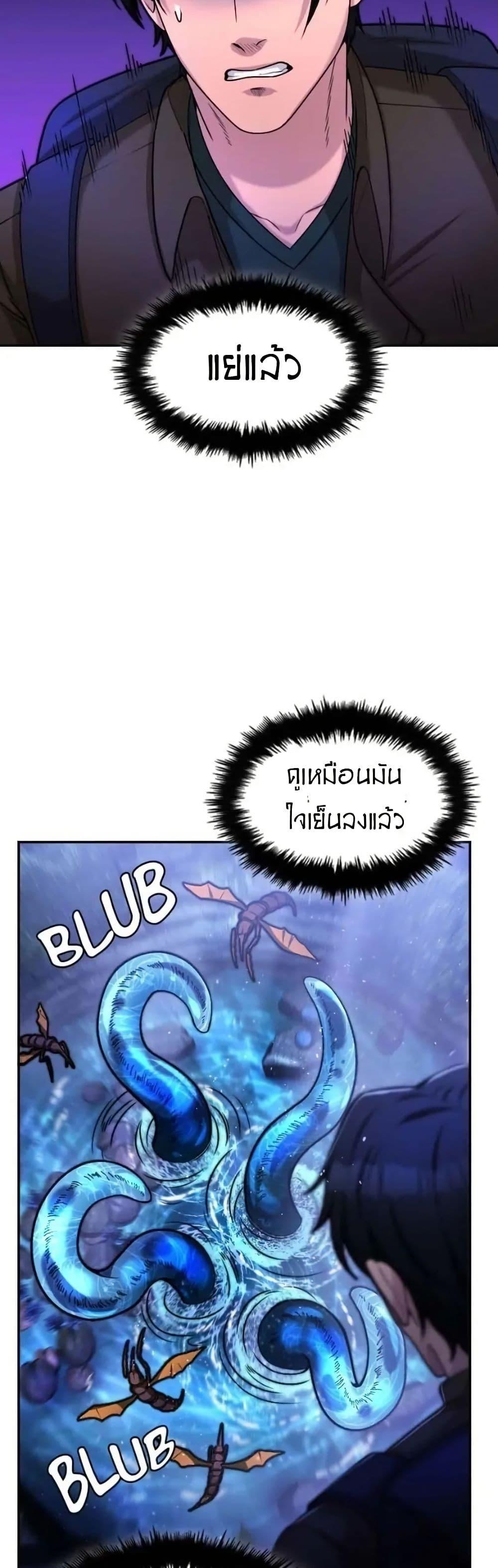 Manga-lc-com อ่านมังงะ อ่านการ์ตูน ออนไลน์ ฟรี Paranoid Mage ตอนที่ 1 2 3 4 5 6 7 8 9 10 11 12 13 14 ฟรี ไม่มีโฆษณา Manga-lc - อ่าน มังงะ อ่าน การ์ตูน ออนไลน์ อ่านมังงะ ฟรี