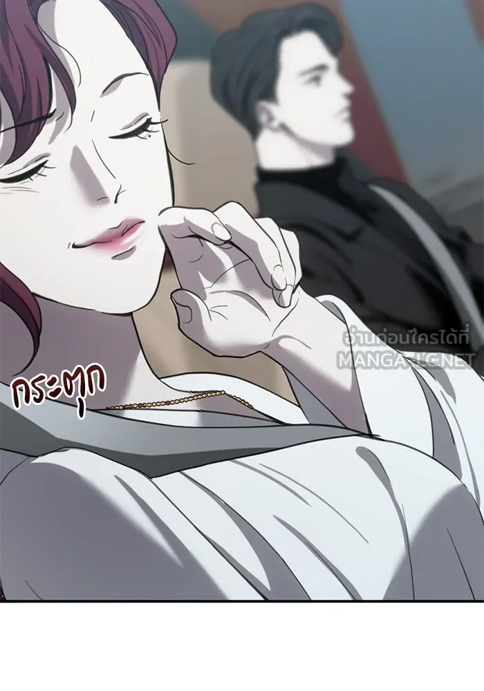 ชีวิตรักฉบับเดจาวู ตอนที่ 17 รูปที่ 63