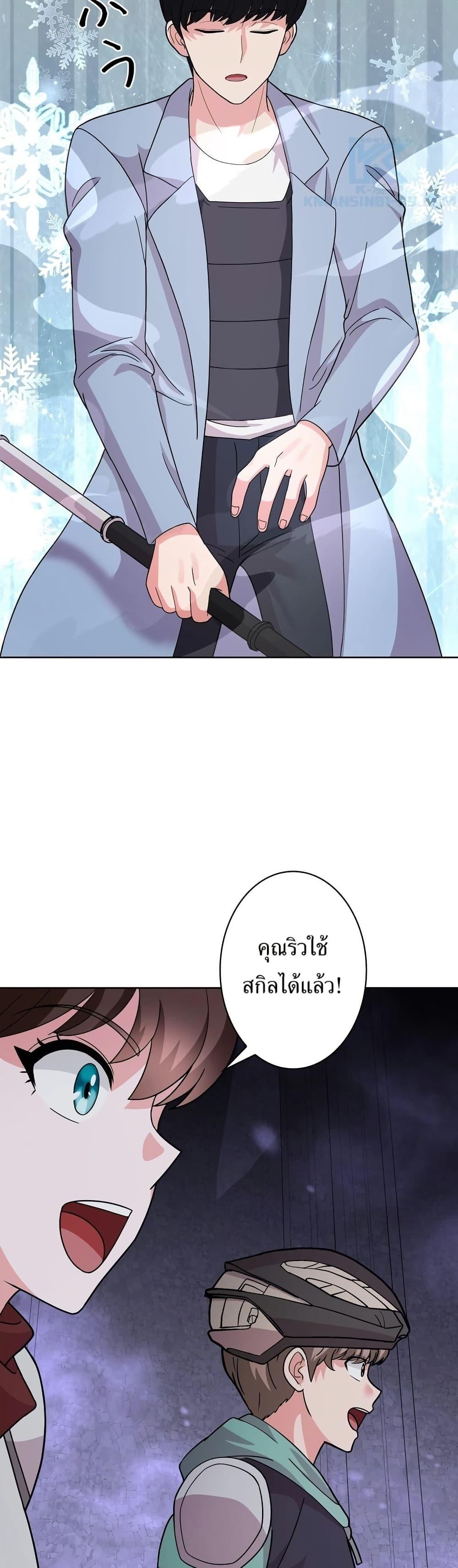 Manga-lc-com อ่านมังงะ อ่านการ์ตูน ออนไลน์ ฟรี The Female Lead Acquires Cheat Skills ตอนที่ 1 2 3 4 5 6 7 8 9 10 11 12 13 14 ฟรี ไม่มีโฆษณา Manga-lc - อ่าน มังงะ อ่าน การ์ตูน ออนไลน์ อ่านมังงะ ฟรี