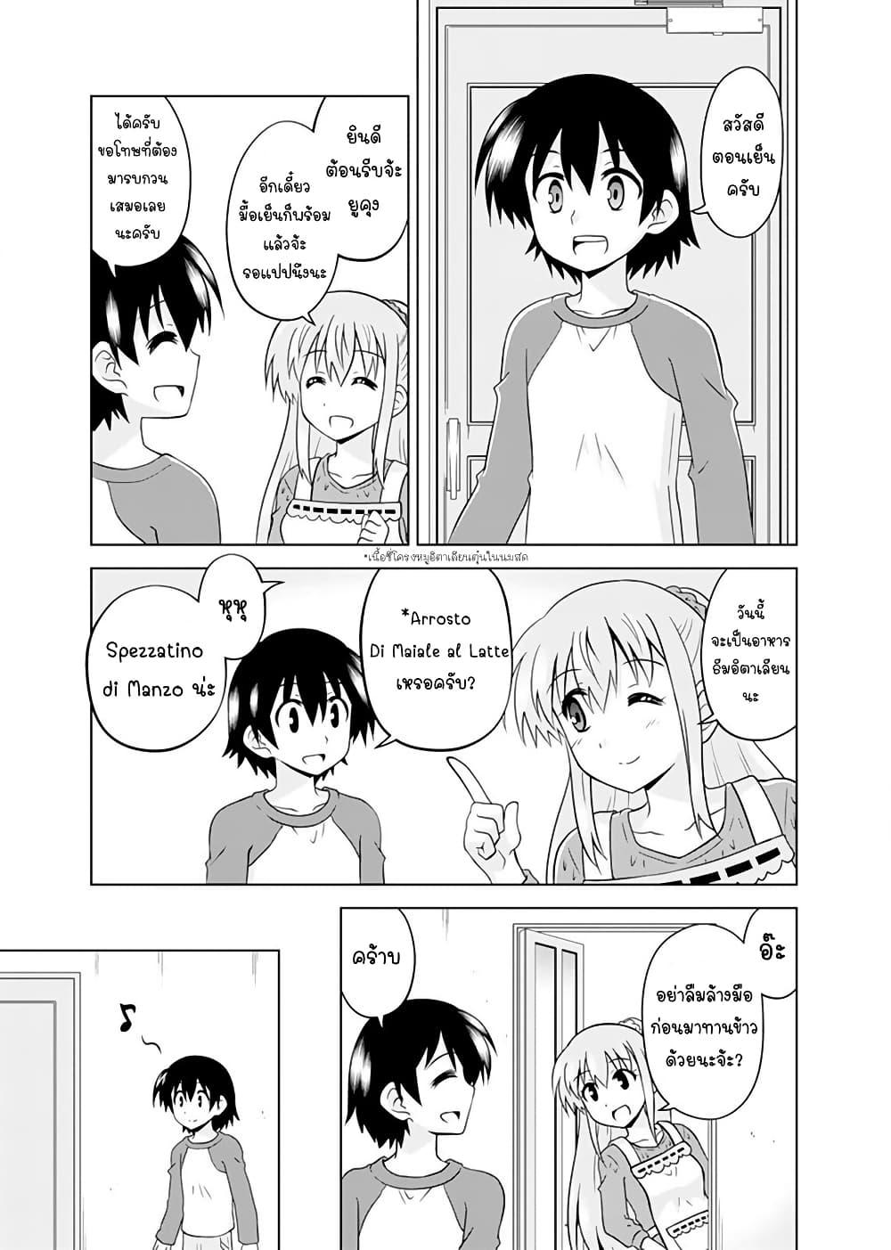 Manga-lc-com อ่านมังงะ อ่านการ์ตูน ออนไลน์ ฟรี Tadashi Ore wa Heroine Toshite ตอนที่ 1 2 3 4 5 6 7 8 9 10 11 12 13 14 ฟรี ไม่มีโฆษณา Manga-lc - อ่าน มังงะ อ่าน การ์ตูน ออนไลน์ อ่านมังงะ ฟรี