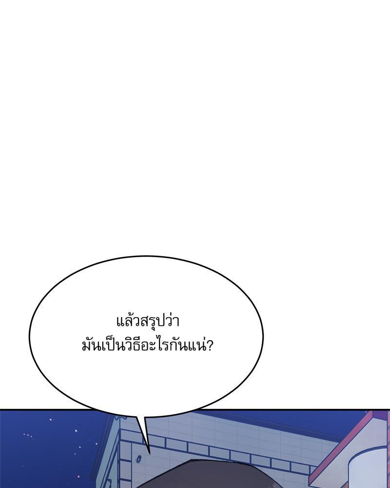 Doujin-Lc- อ่าน โดจิน มังฮวา เกาหลี ญี่ปุ่น จีน แปลไทย A Delicate Relations ตอนที่ 1 2 3 4 5 6 7 8 9 10 11 12 13 14 ฟรี ไม่มีโฆษณา อ่าน โดจิน Manhwa เกาหลี ญี่ปุ่น จีน เรามีครบ คัดมาให้เน้นๆ โดจิน 18+ รับประกันความฟินโดย  Doujin Lc