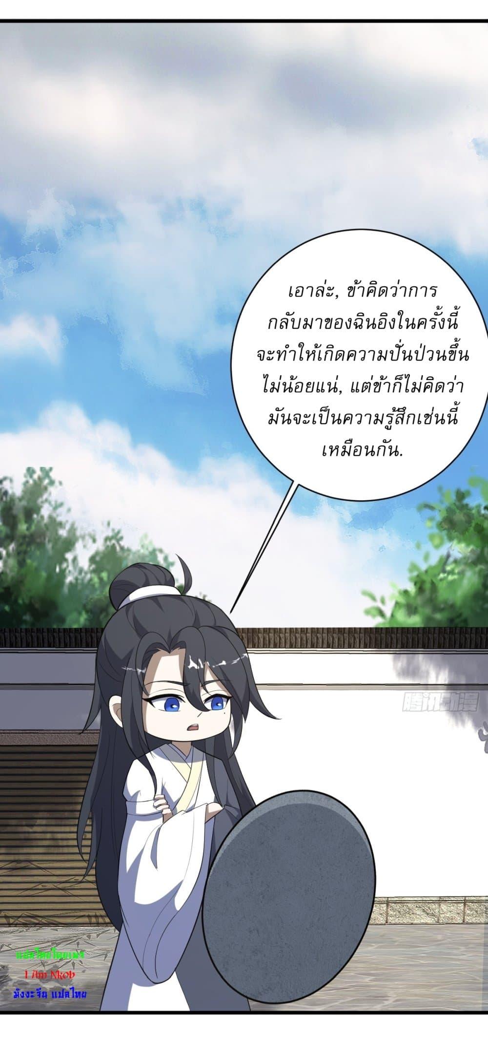 Manga-lc-com อ่านมังงะ อ่านการ์ตูน ออนไลน์ ฟรี Invincible After a Hundred Years of Seclusion ตอนที่ 1 2 3 4 5 6 7 8 9 10 11 12 13 14 ฟรี ไม่มีโฆษณา Manga-lc - อ่าน มังงะ อ่าน การ์ตูน ออนไลน์ อ่านมังงะ ฟรี