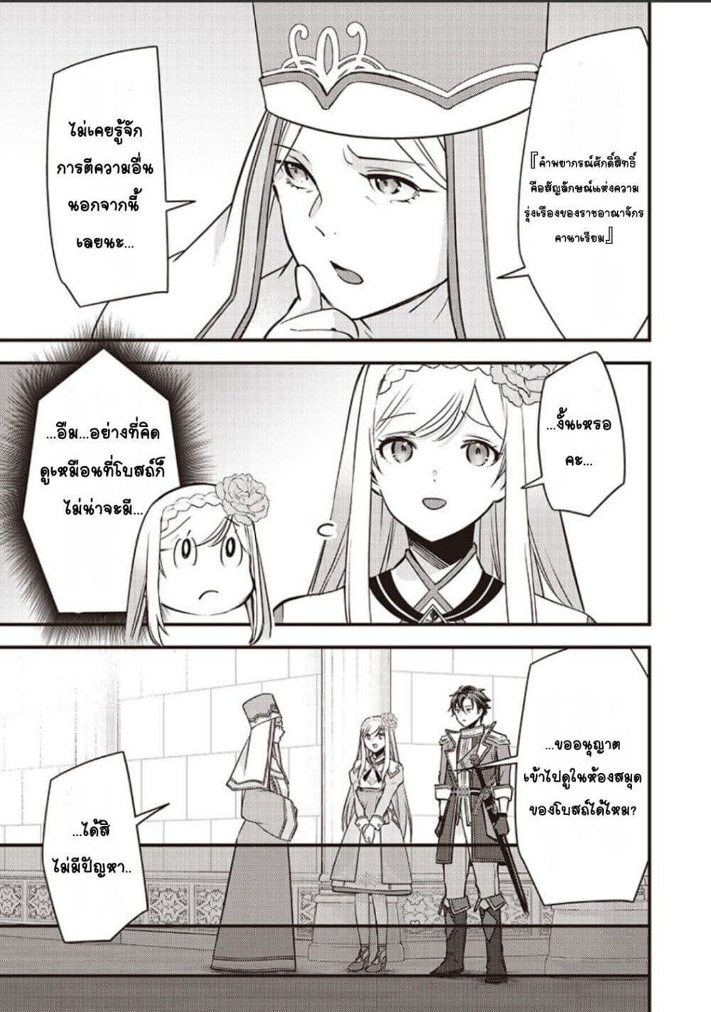 Doujin-Lc- อ่าน โดจิน มังฮวา เกาหลี ญี่ปุ่น จีน แปลไทย Slime Saint ตอนที่ 1 2 3 4 5 6 7 8 9 10 11 12 13 14 ฟรี ไม่มีโฆษณา อ่าน โดจิน Manhwa เกาหลี ญี่ปุ่น จีน เรามีครบ คัดมาให้เน้นๆ โดจิน 18+ รับประกันความฟินโดย  Doujin Lc