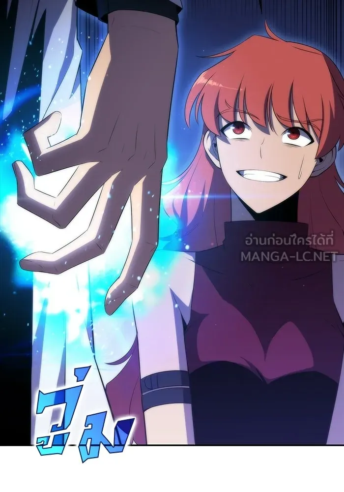 ผู้เล่นหน้าใหม่เลเวลแมกซ์ ตอนที่ 44 กองทัพเดี่ยว (1) รูปที่ 66