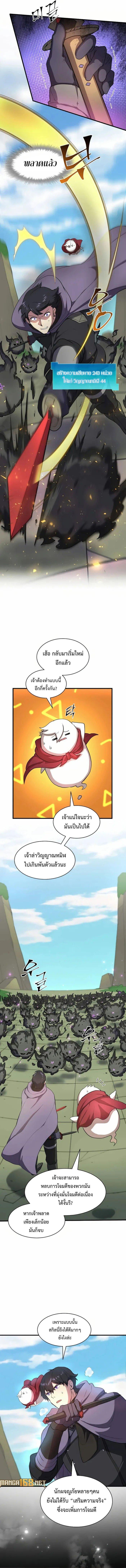 Manga-lc-com อ่านมังงะ อ่านการ์ตูน ออนไลน์ ฟรี Level Up with Skills ตอนที่ 1 2 3 4 5 6 7 8 9 10 11 12 13 14 ฟรี ไม่มีโฆษณา Manga-lc - อ่าน มังงะ อ่าน การ์ตูน ออนไลน์ อ่านมังงะ ฟรี