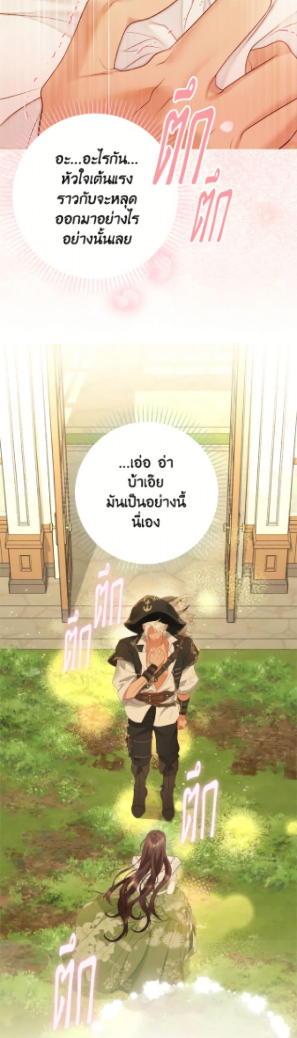 Manga-lc-com อ่านมังงะ อ่านการ์ตูน ออนไลน์ ฟรี The World Without My Sister Who Everyone Loved ตอนที่ 1 2 3 4 5 6 7 8 9 10 11 12 13 14 ฟรี ไม่มีโฆษณา Manga-lc - อ่าน มังงะ อ่าน การ์ตูน ออนไลน์ อ่านมังงะ ฟรี